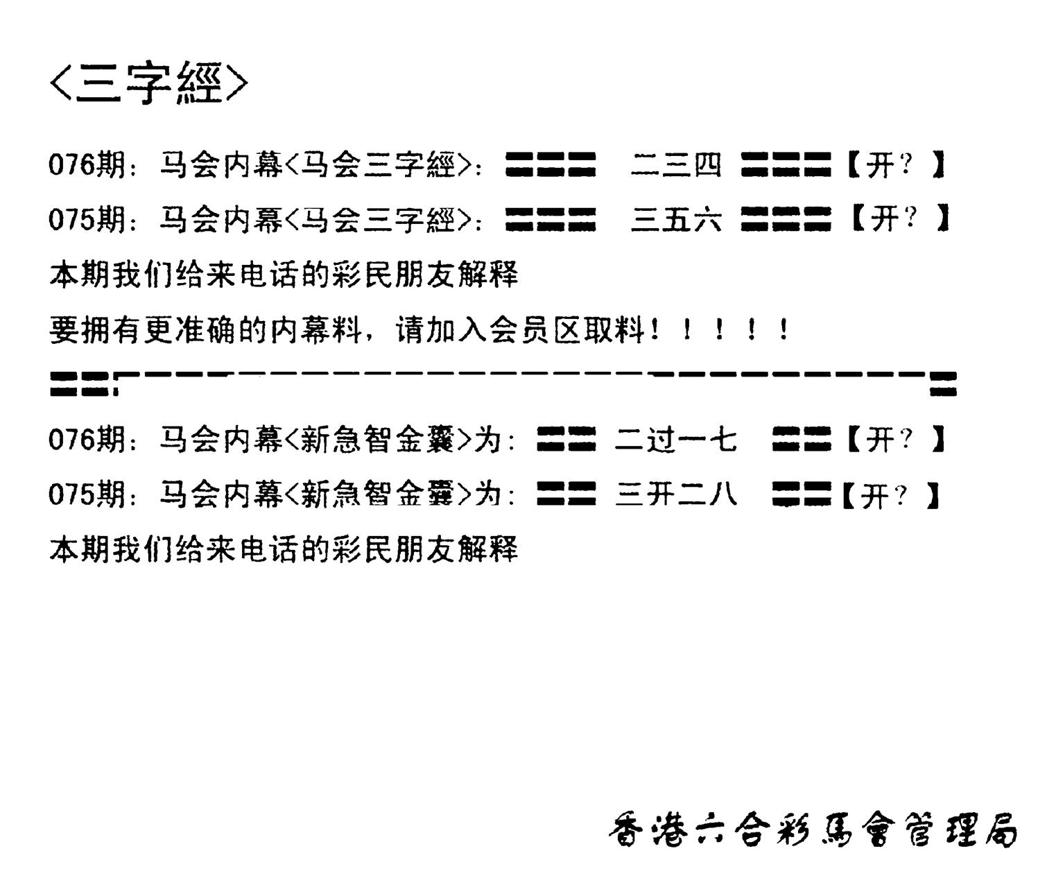 电脑版(早版)-76