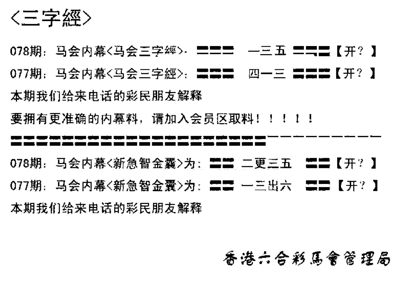 电脑版(早版)-78