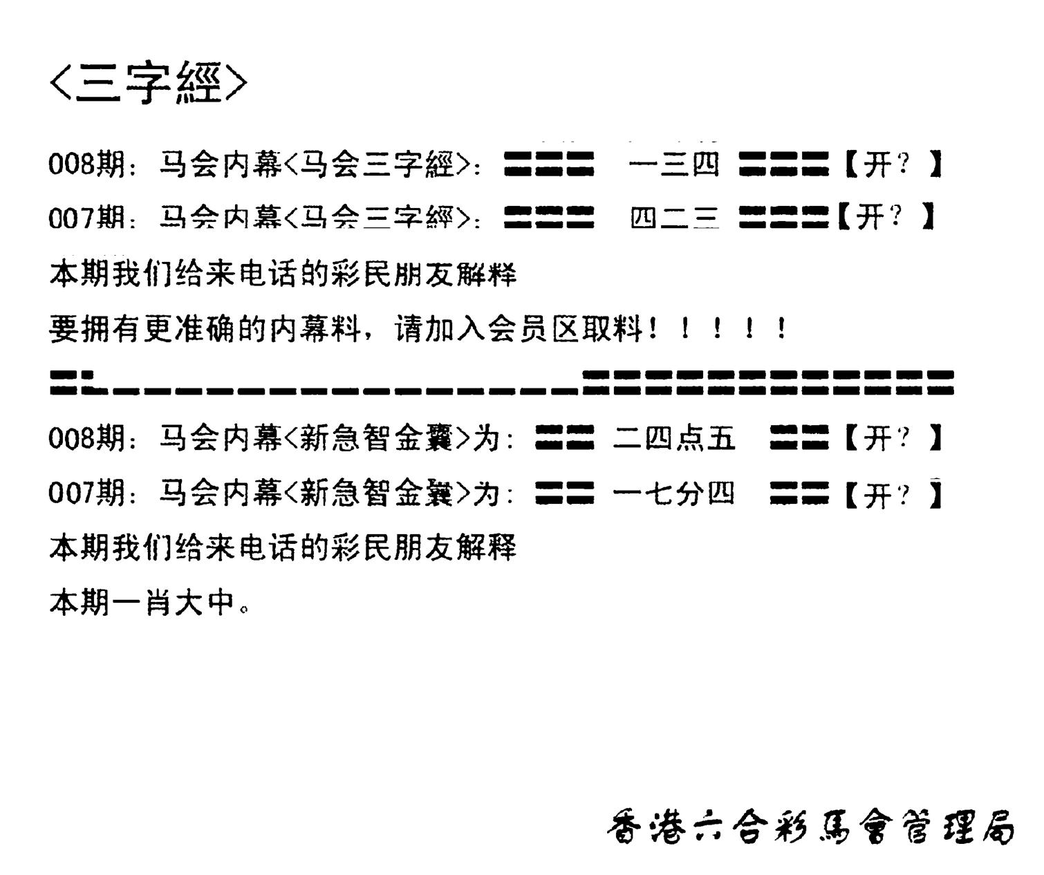 电脑版(早版)-8