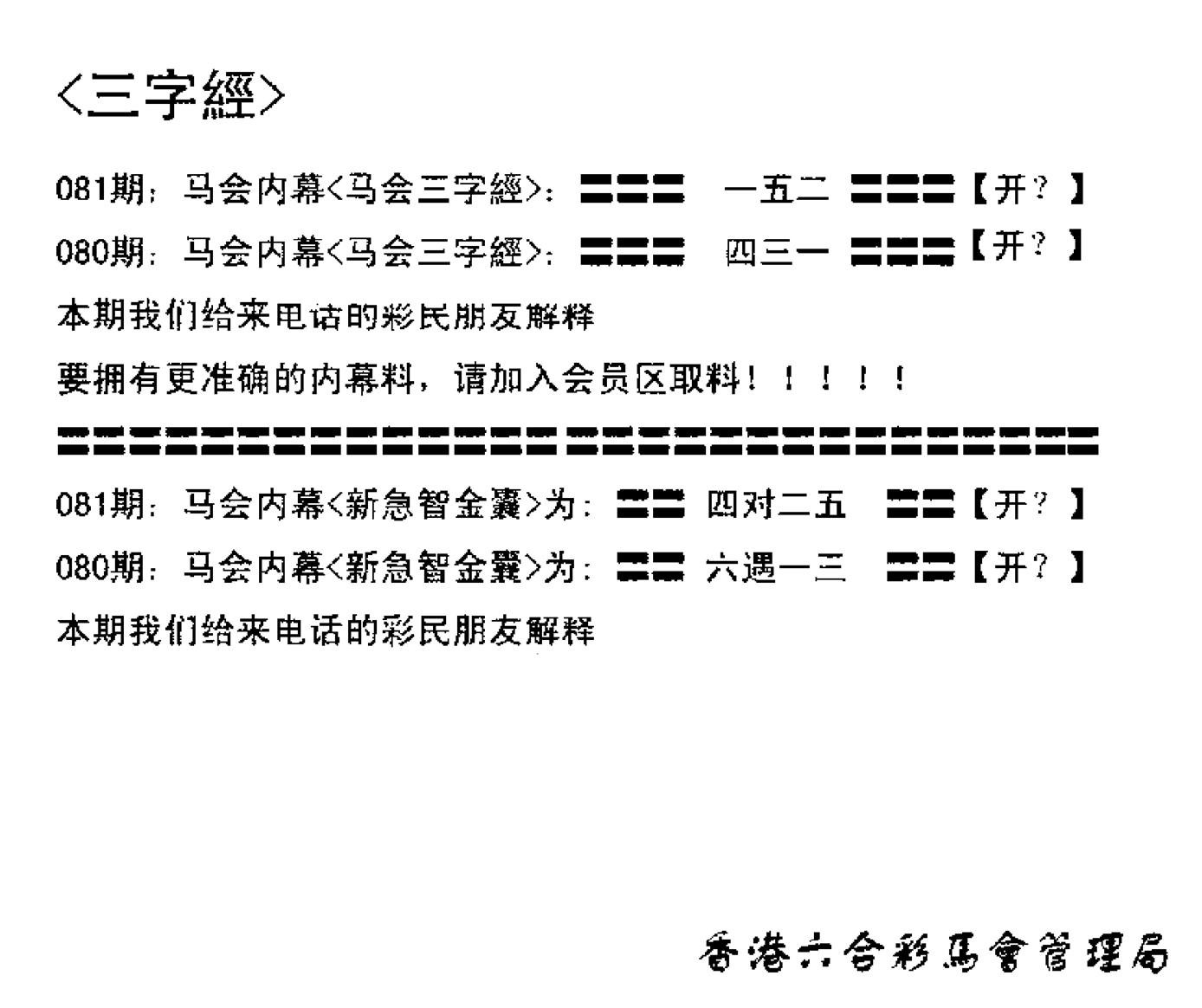 电脑版(早版)-81