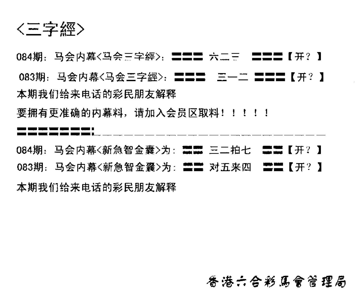 电脑版(早版)-84