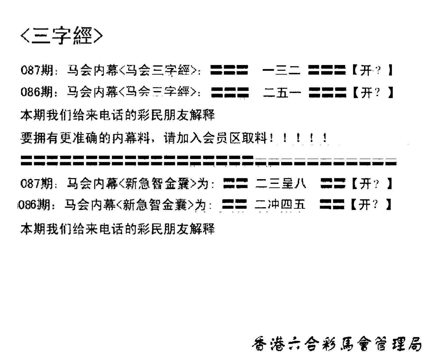 电脑版(早版)-87