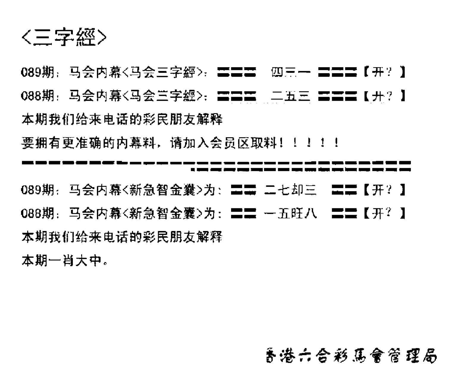 电脑版(早版)-89