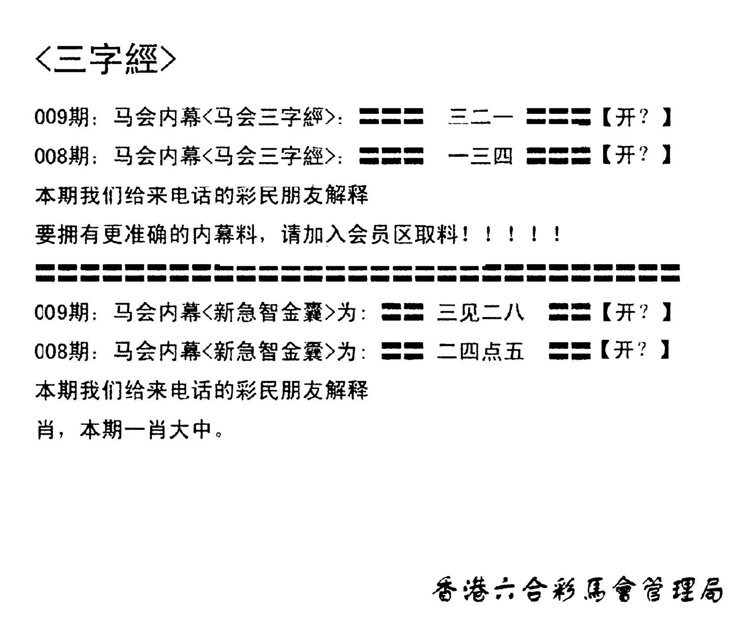 电脑版(早版)-9