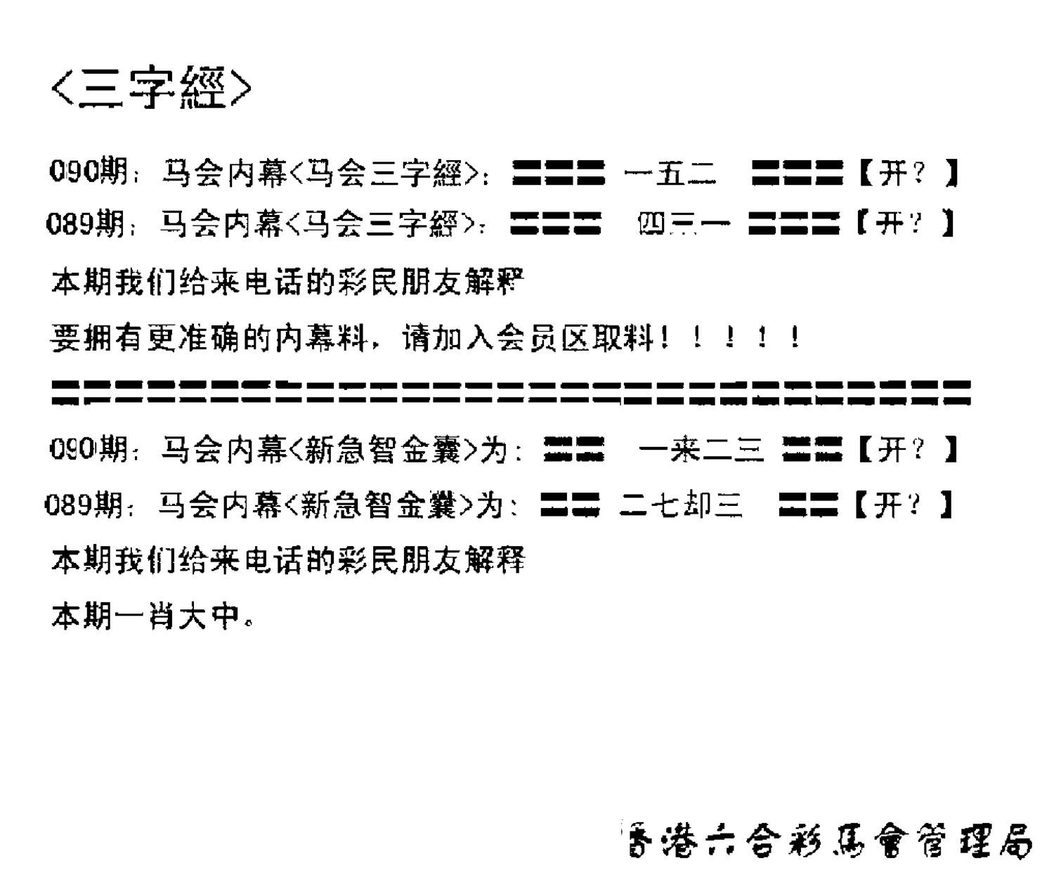 电脑版(早版)-90