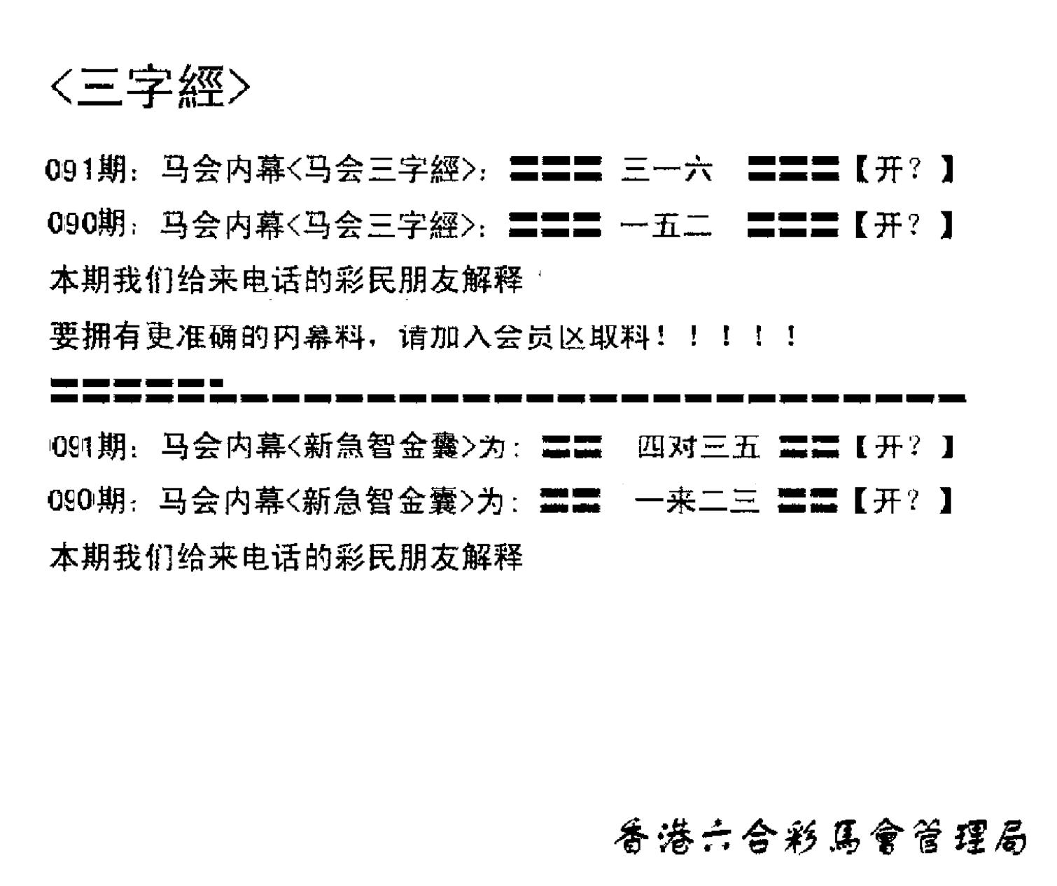 电脑版(早版)-91