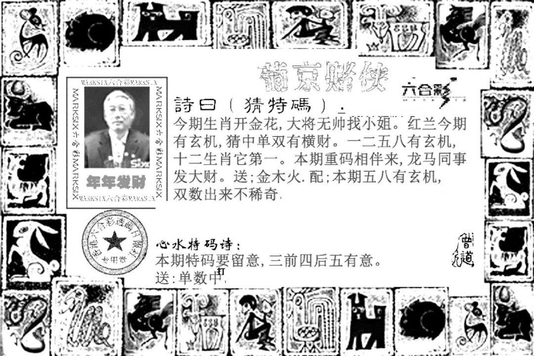 葡京赌侠(新)-92