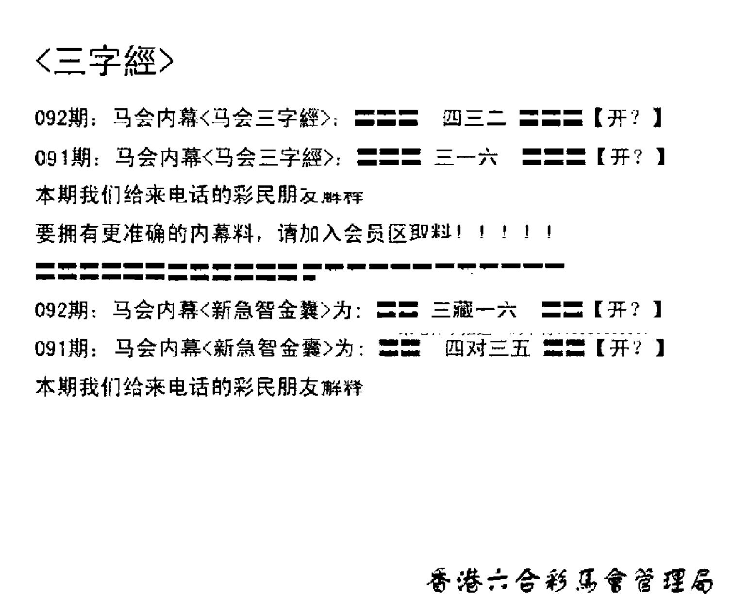 电脑版(早版)-92