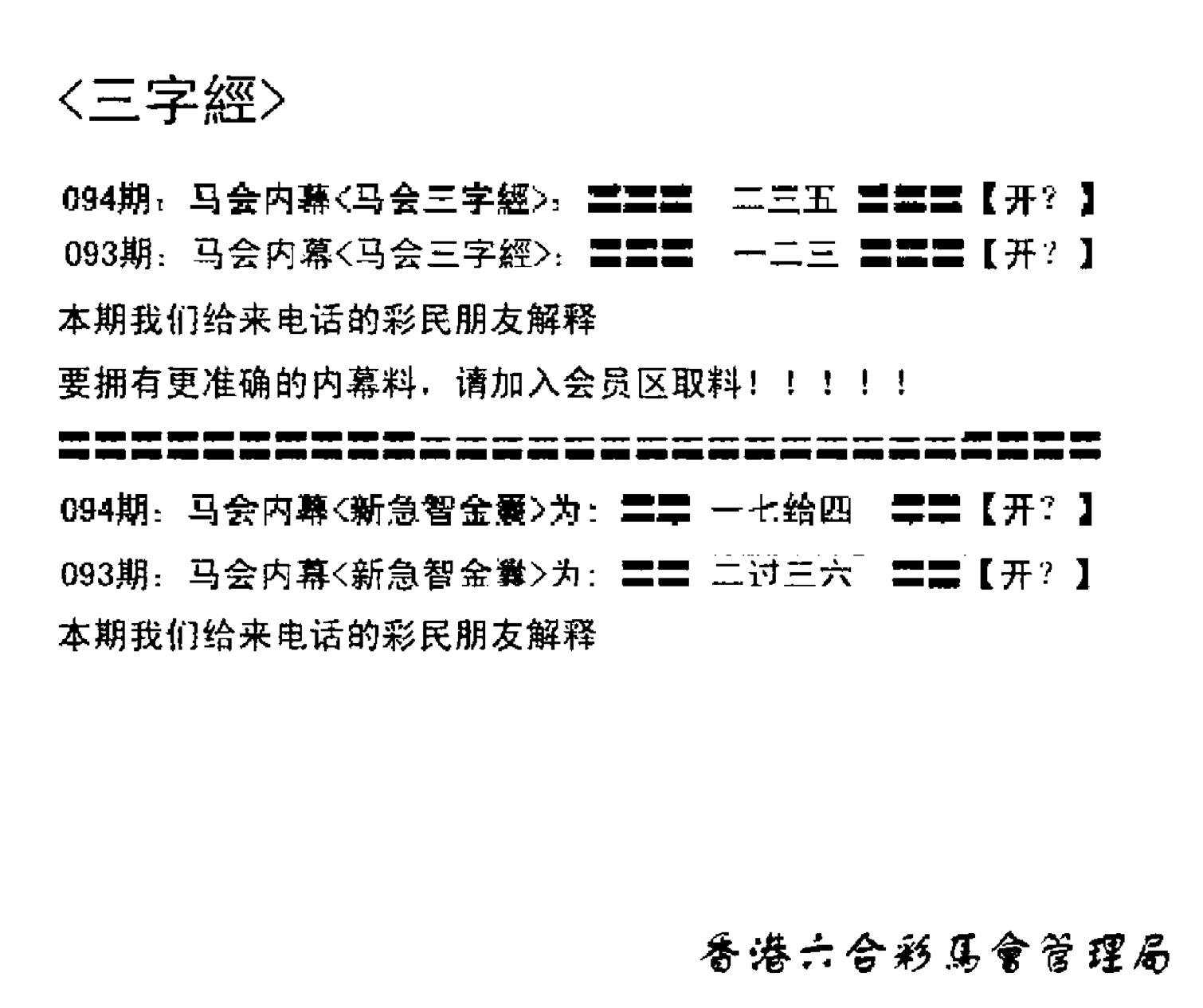 电脑版(早版)-94