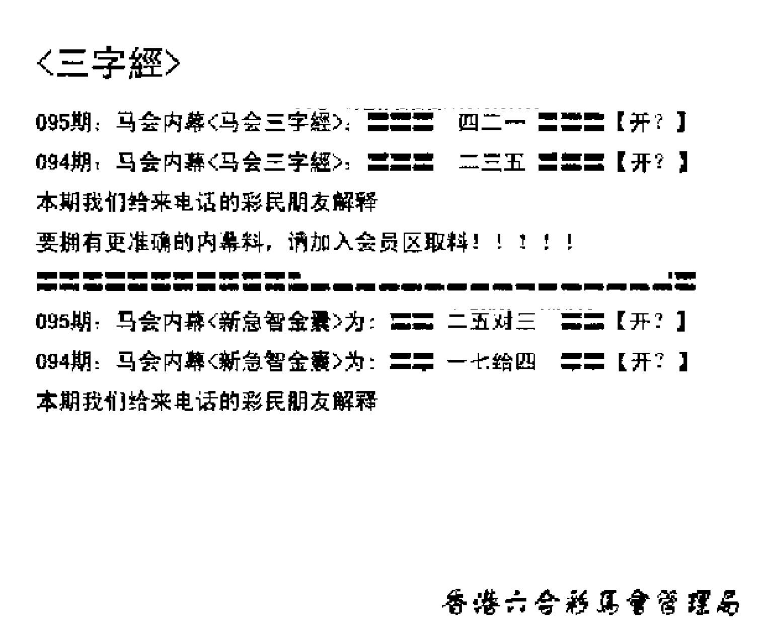 电脑版(早版)-95