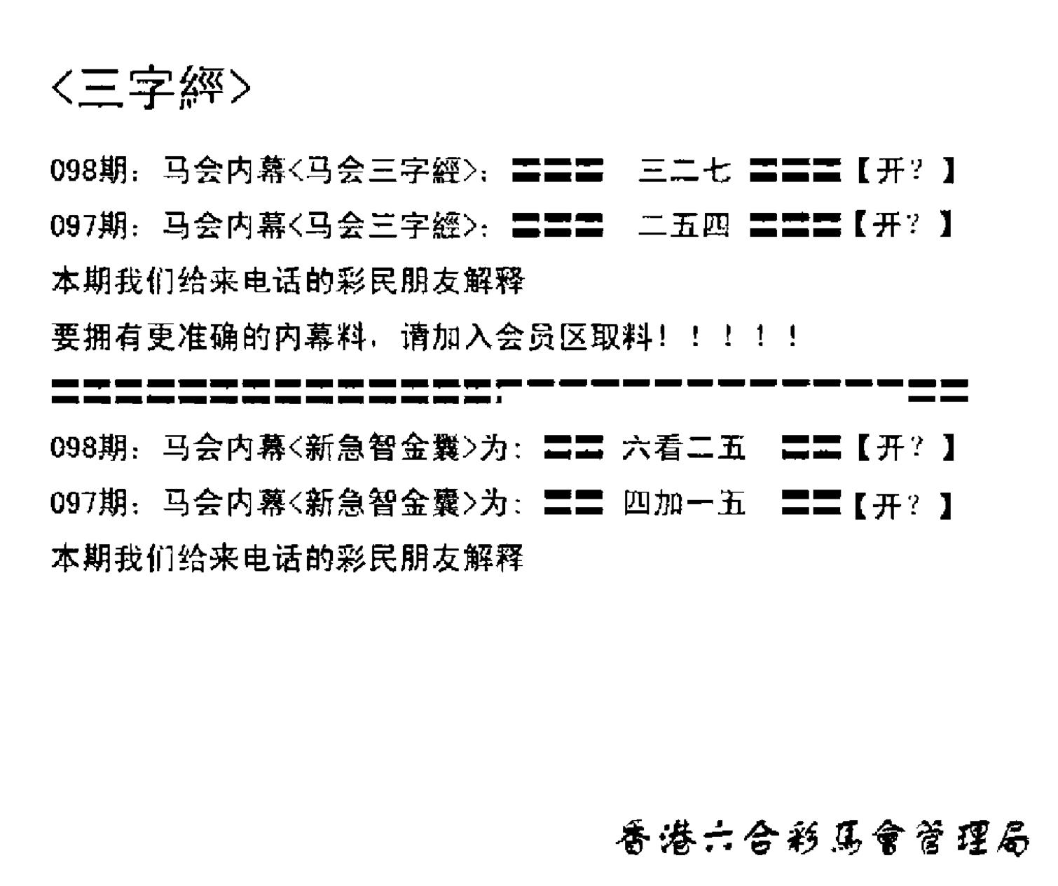 电脑版(早版)-98