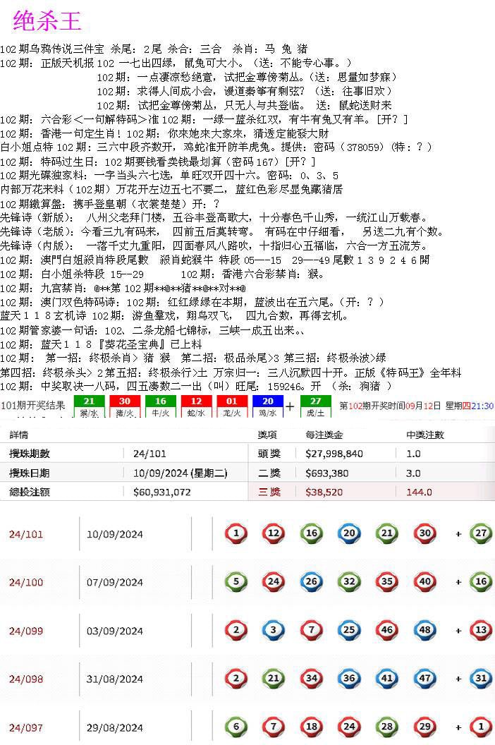 蓝天报B-102