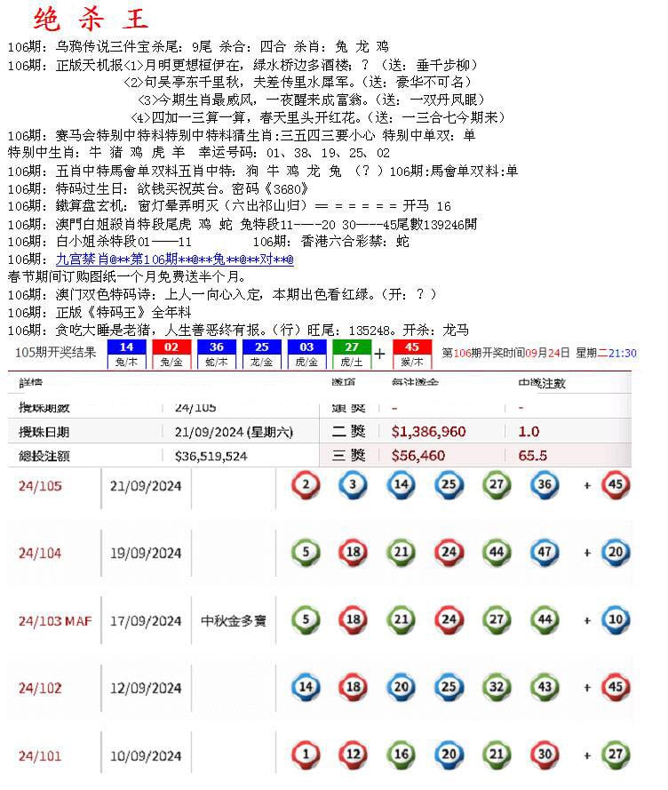 蓝天报B-106