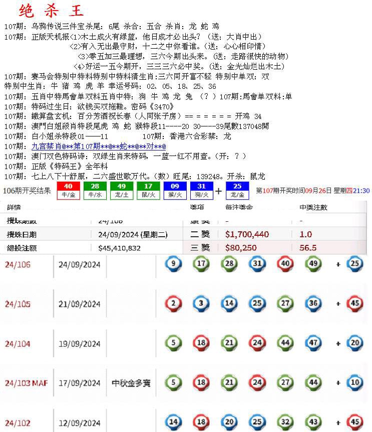 蓝天报B-107