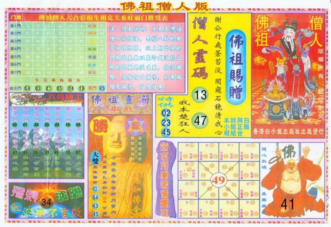 绝密精选B-109