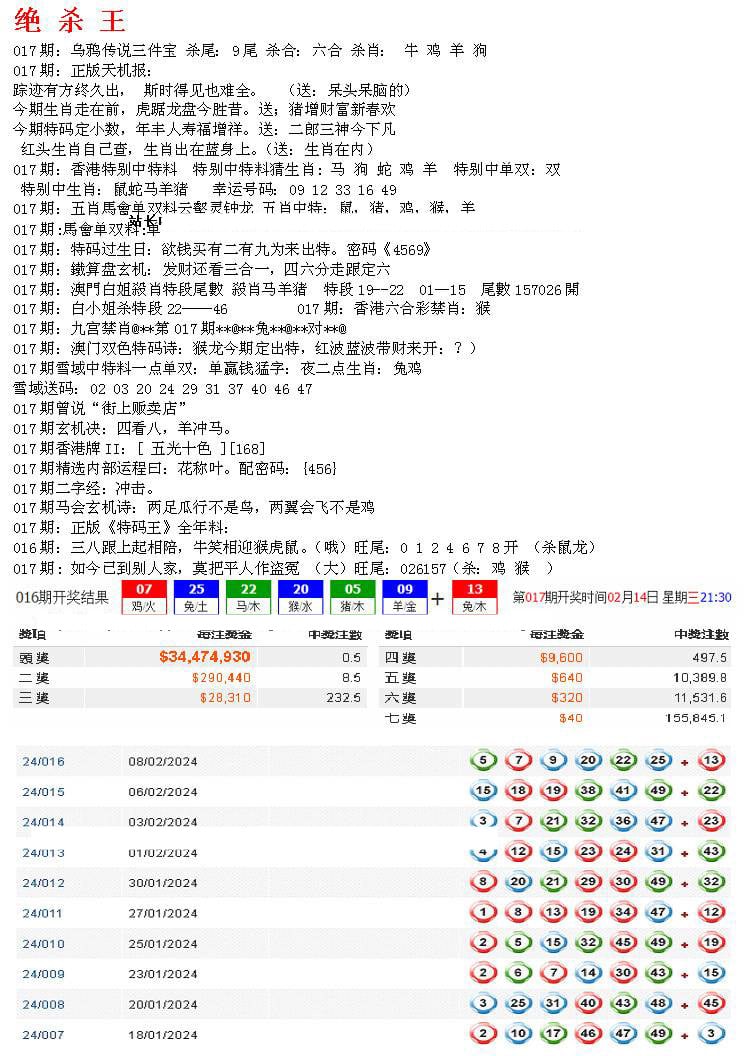 特新五鬼B-17