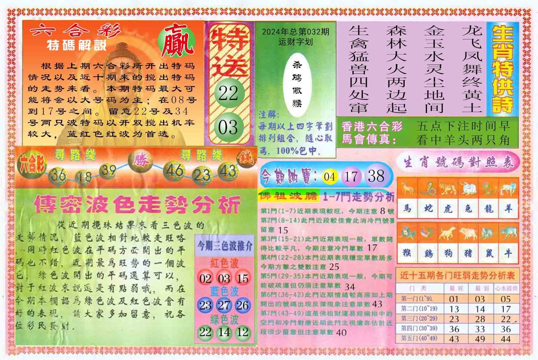 白小姐三点传密B-32