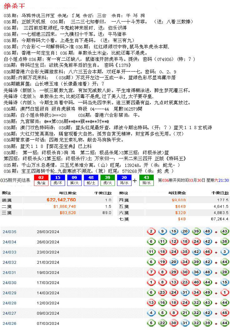 蓝天报B-36