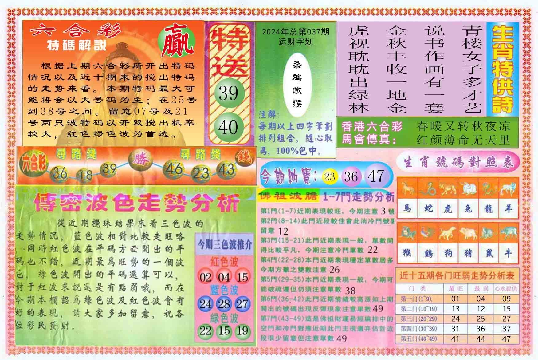 白小姐三点传密B-37