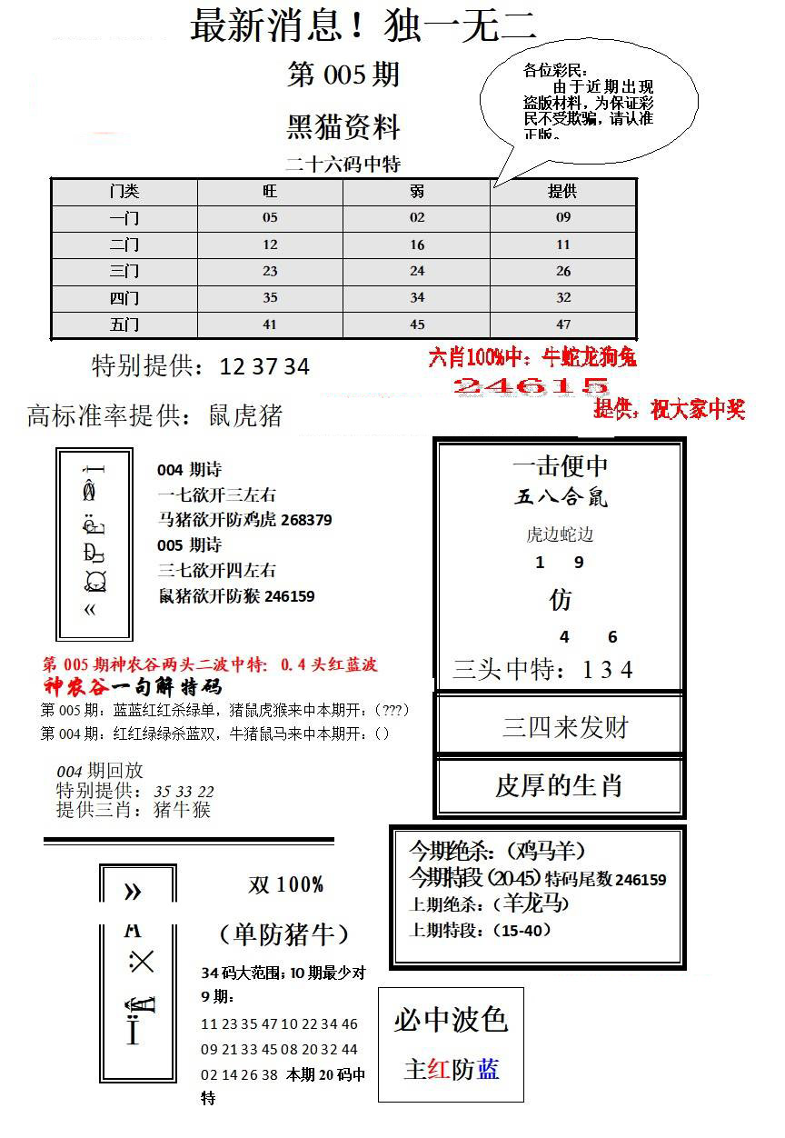 独一无二-5