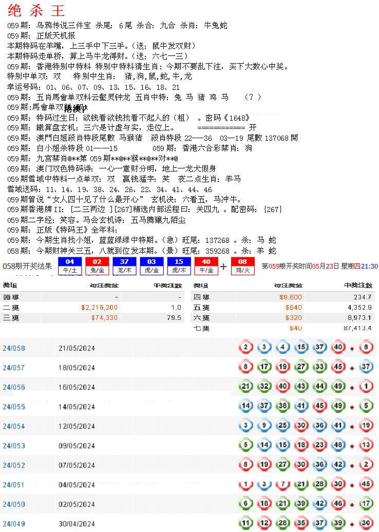 蓝天报B-59