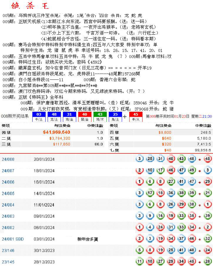 蓝天报B-9