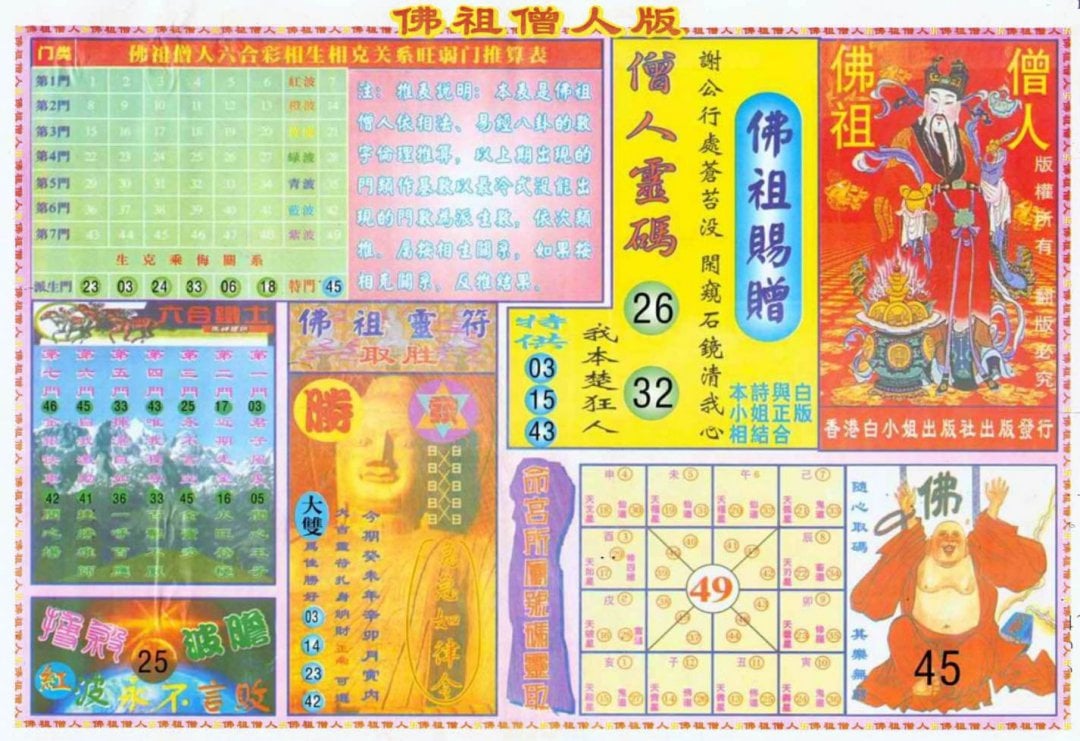 绝密精选B-95